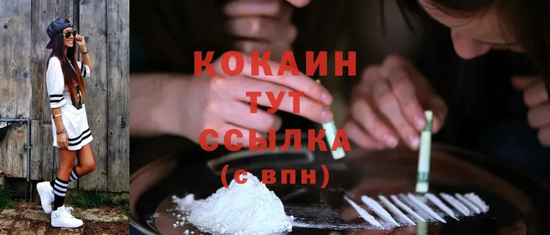 где купить   площадка клад  Cocaine 98%  Прокопьевск 